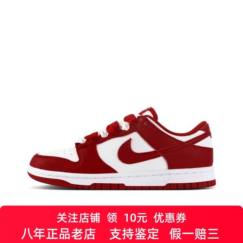 定制球鞋Nike Dunk 红骑士 婚鞋 新中式 耐克婚鞋男女同款