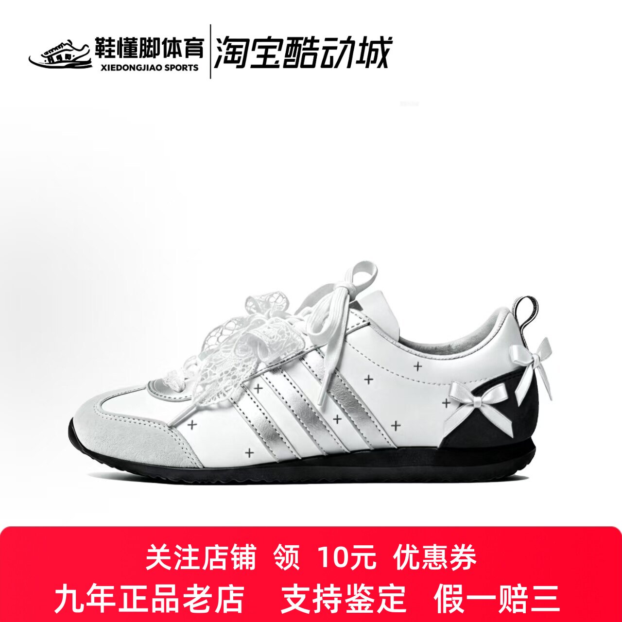 定制球鞋 adidas VS JOG 2.0 新月芭蕾蝴蝶结 低帮德训鞋女款灰色图片