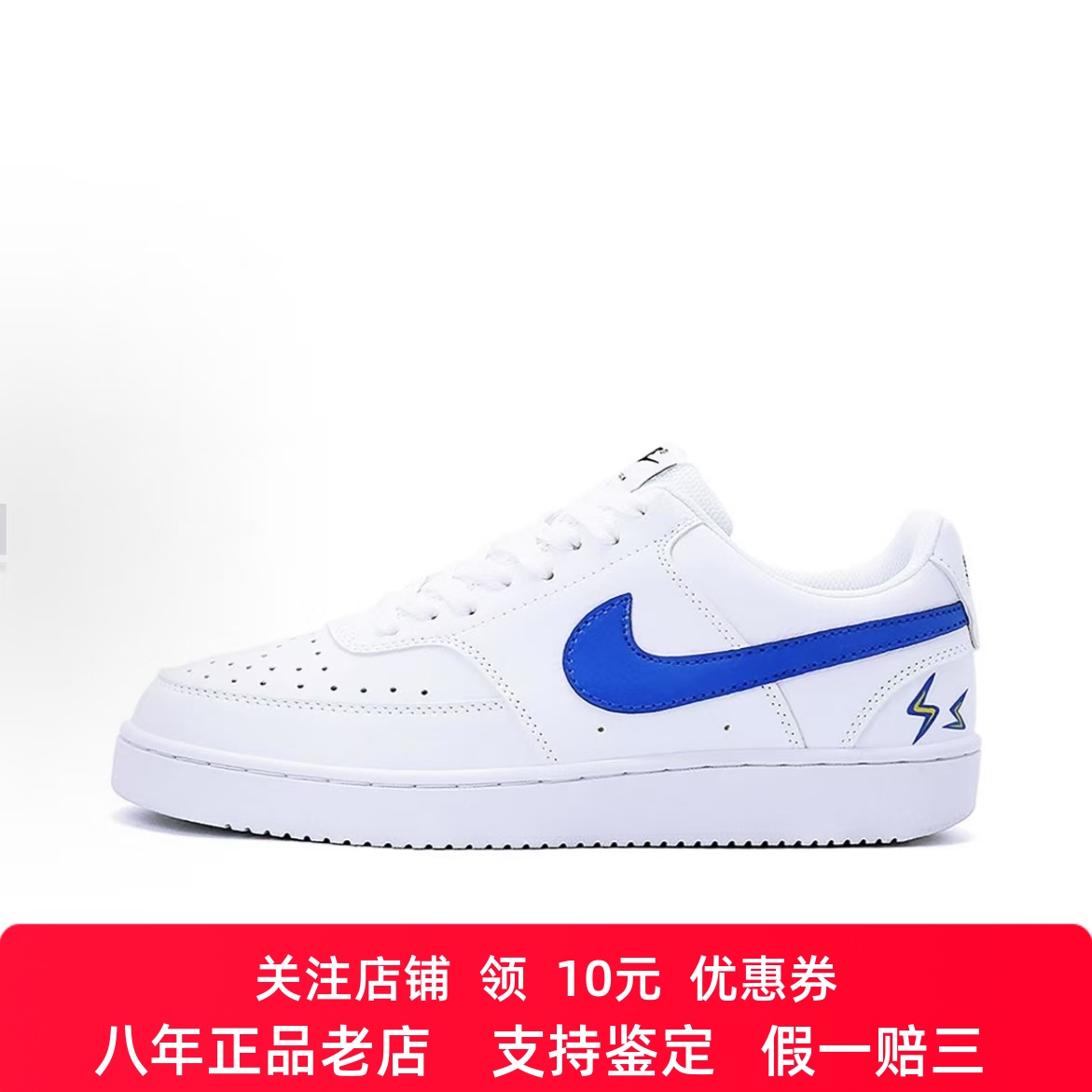 定制球鞋Nike Court Court Vision 1 手绘 克莱因序章  男女同款