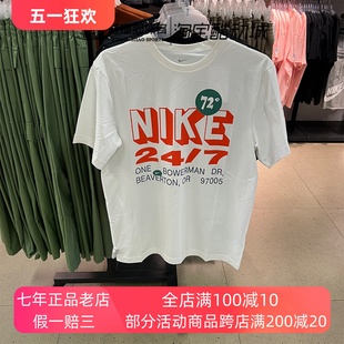 T恤FN3989 Nike 男子情侣猫咪防晒40速干运动短袖 7耐克新款 133