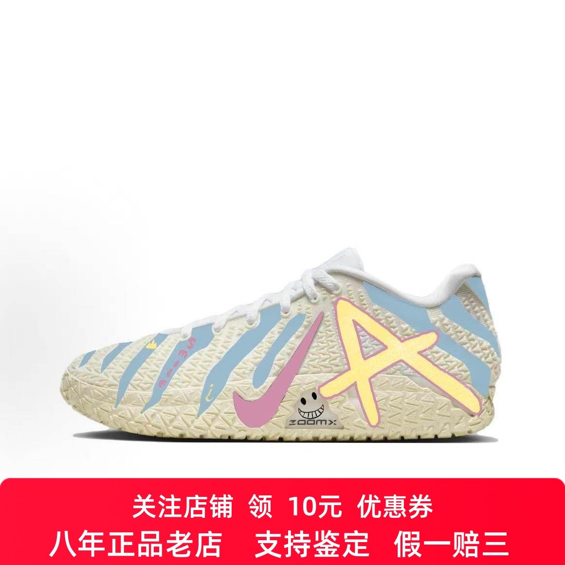 定制球鞋Nike Ja 3 莫兰特三代 糖果鬼脸 时尚 户外低帮篮球鞋