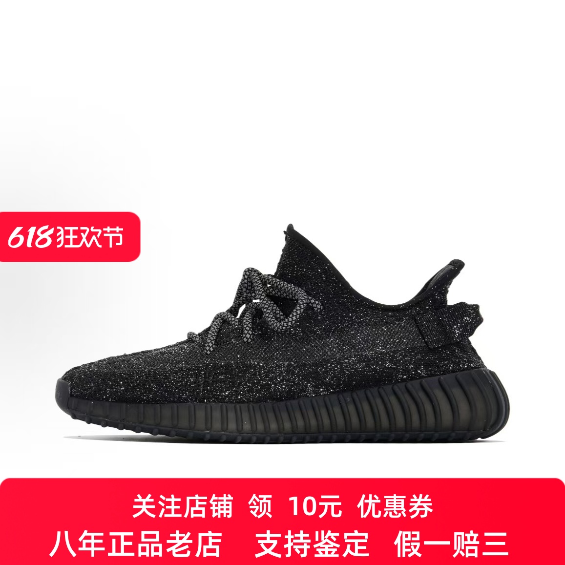 定制球鞋adidas originals Yeezy Boost 350V2 星际探索 男女同款
