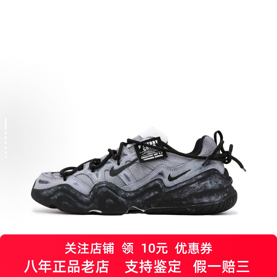 定制球鞋Nike Tech Hera 虚空 设计感 高级小众 解构 男女休闲鞋