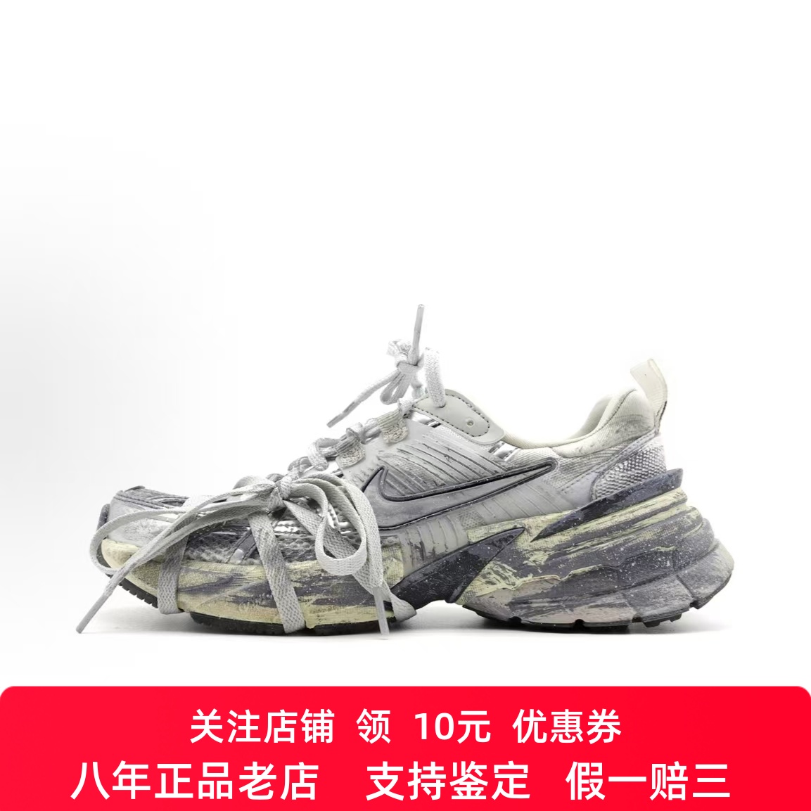 定制球鞋Nike V2K Run 运动舒适 低帮跑步鞋 灰白  废墟 男女同款