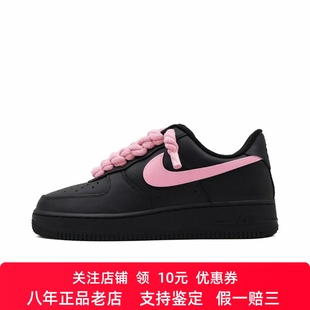 哑光质感 Air 男女板鞋 带 麻绳鞋 空军一号 Force Nike 定制球鞋