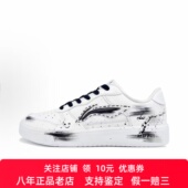 LiNing李宁 男女同款 浮舟 手绘简约 定制球鞋 低帮 不设定义 板鞋