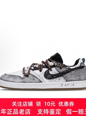 定制球鞋 Nike SB Alleyoop 哥特灰 做旧 低帮板鞋 男女同款 灰色