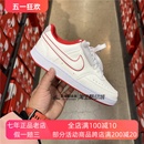 休闲鞋 Nike耐克2024新款 空军一号板鞋 111 女子龙年白红简版 HF0739