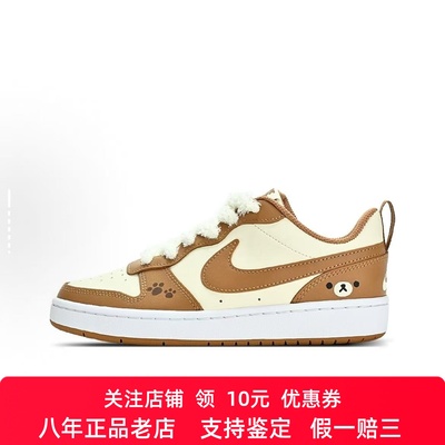 定制球鞋 Nike Court Borough 熊掌 可爱小熊 少女 低帮女子板鞋