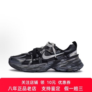定制球鞋Nike V2K Run 运动舒适 低帮跑步鞋 暗夜行者 男女同款