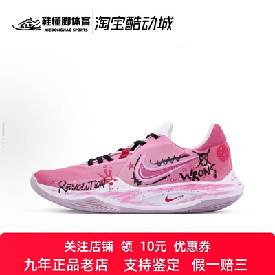 定制球鞋Nike Precision 6  男子 低帮篮球鞋 舒适减震 防滑耐磨