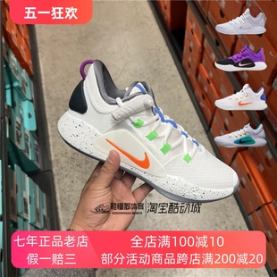 NIKE 101 FN3441 HYPERDUNK耐克HD2018男子防滑减震低帮实战篮球鞋