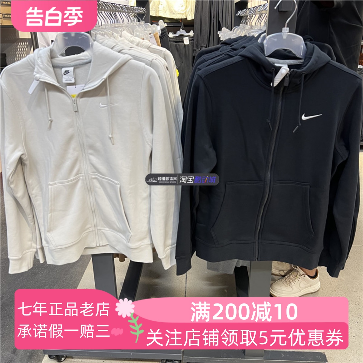 Nike/耐克加绒外套休闲圆领男子