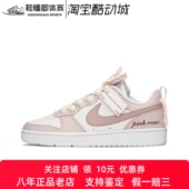 Nike 饰清凉女子板鞋 Court Low 定制球鞋 蝴蝶装 Borough 夏日公主