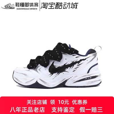 定制球鞋Nike Air Monarch 4 毒液之力 龙年限定 男女同款老爹鞋