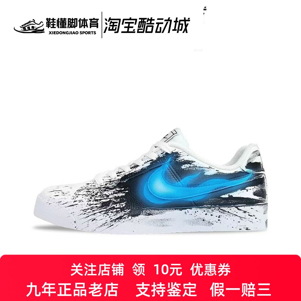 定制球鞋Nike Court Royale 塔兔 休闲百搭防滑耐磨 泼墨低帮板鞋