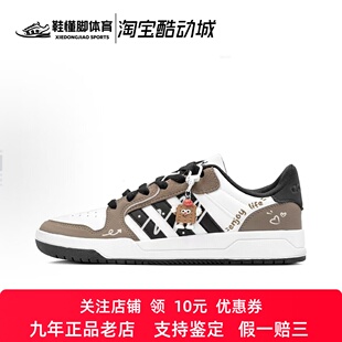 定制球鞋 adidas  neo Entrap 焦糖饼干 防滑耐磨 低帮  男女同款