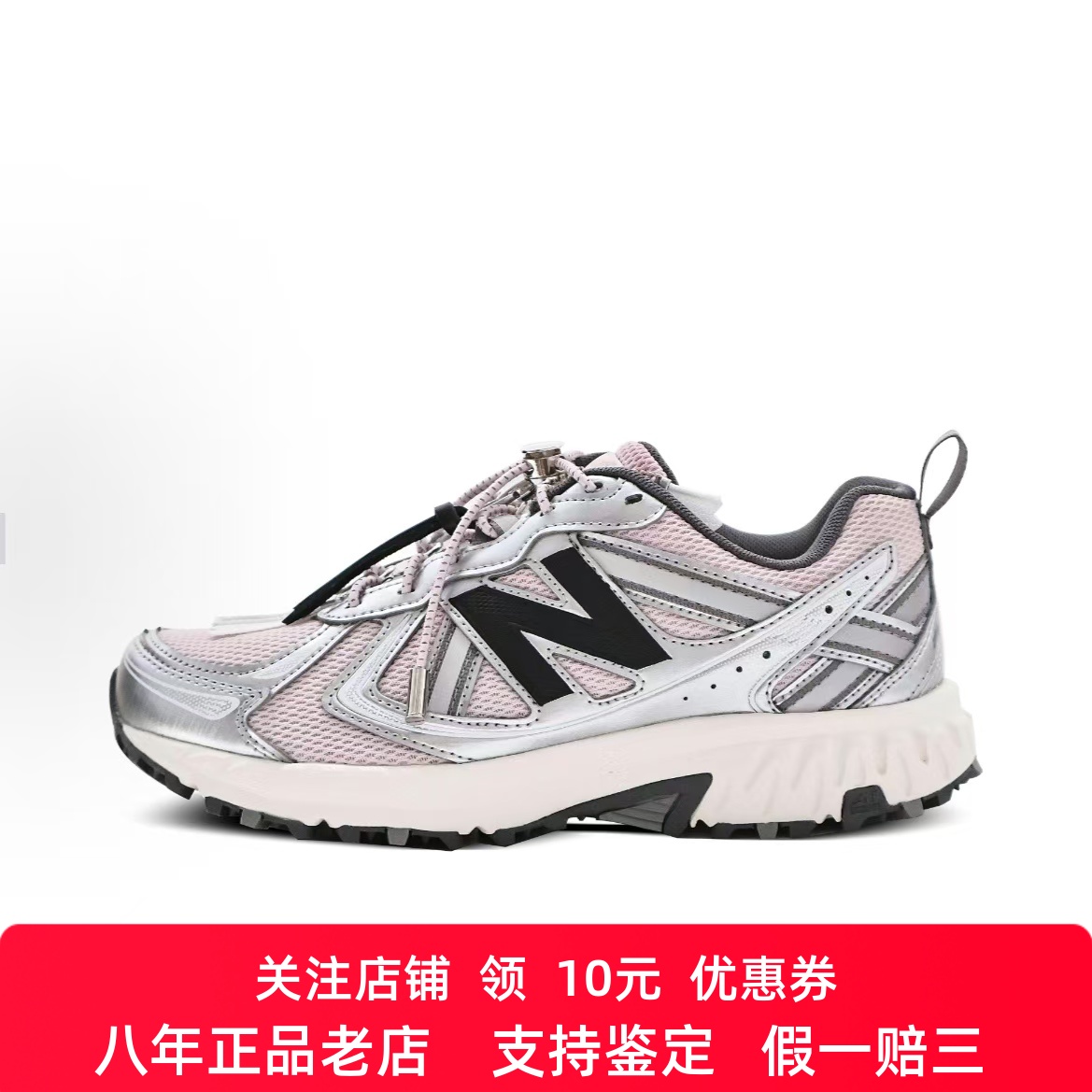 定制球鞋 New Balance NB 410 千禧 户外机能 拉链 低帮 男女同款