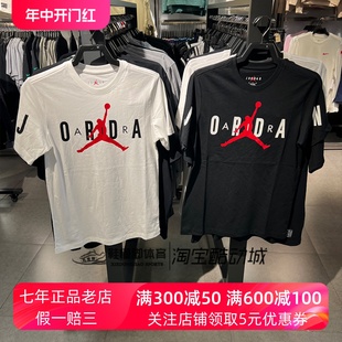 010 JORDAN耐克2024新款 AJ飞人LOGO纯棉运动短袖 T恤DV1446 100