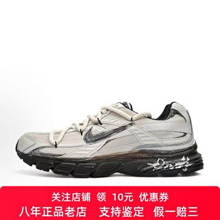 定制球鞋Nike Initiator 乌托邦 四季百搭 马年CNY 通勤跑步鞋