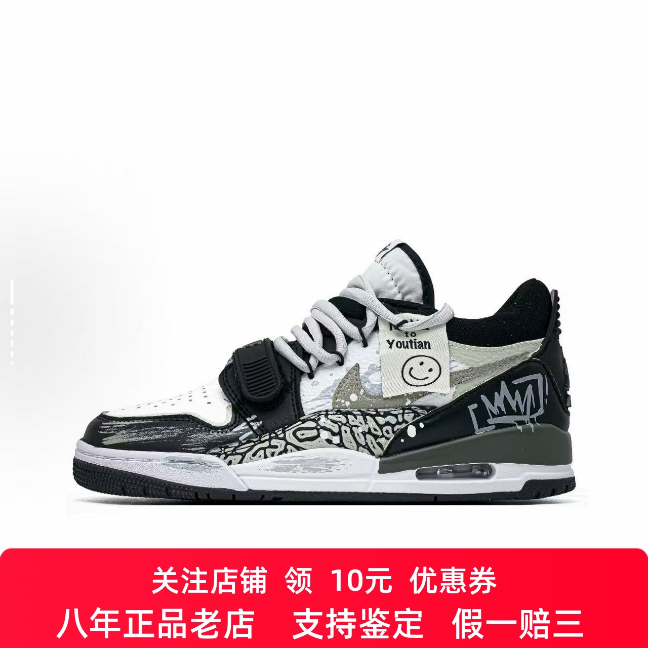 定制球鞋Jordan Legacy 312 街头涂鸦 解构 嘻哈 低帮复古篮球鞋