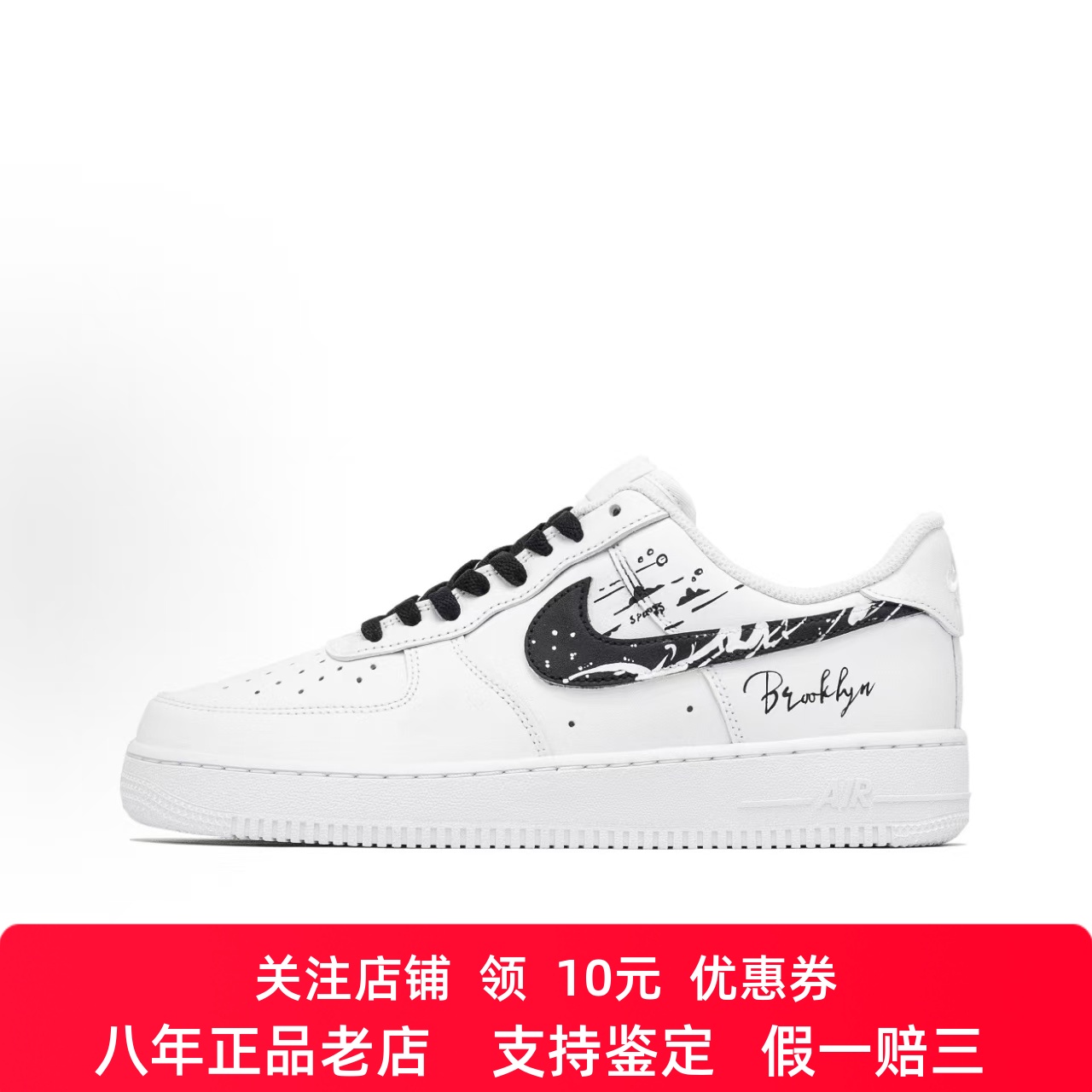 定制球鞋 Nike Air Force 1 空军一号 手绘涂鸦  低帮板鞋 男款