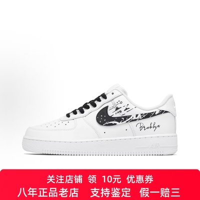 定制球鞋 Nike Air Force 1 空军一号 手绘涂鸦  低帮板鞋 男款