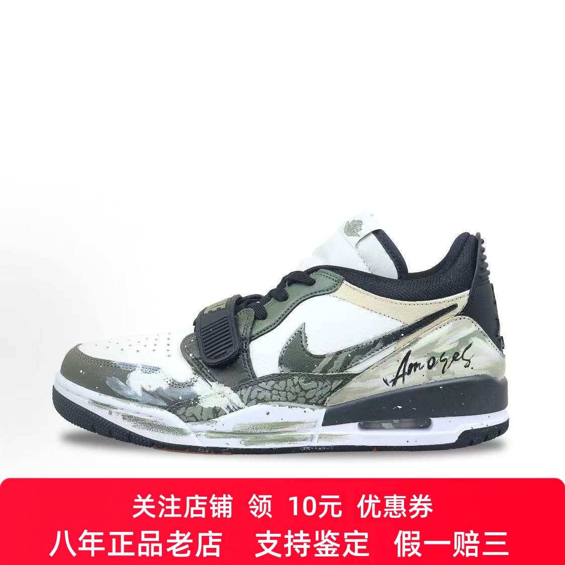 定制球鞋Jordan Legacy 312 沙漠风暴 手绘街头涂鸦 减震篮球鞋