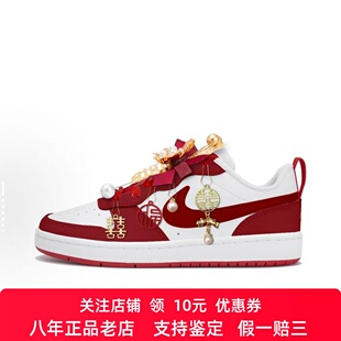 Borough 带低帮板鞋 Nike 丝绸鞋 Court 婚鞋 定制球鞋 满心欢喜