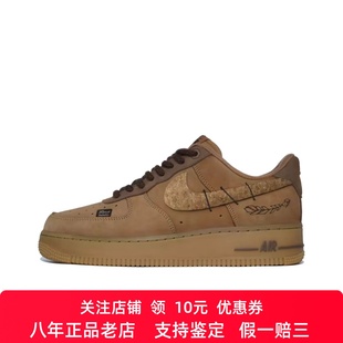 原木塞 Air 低帮情侣板鞋 复古 经典 万花弄 Force Nike 定制球鞋