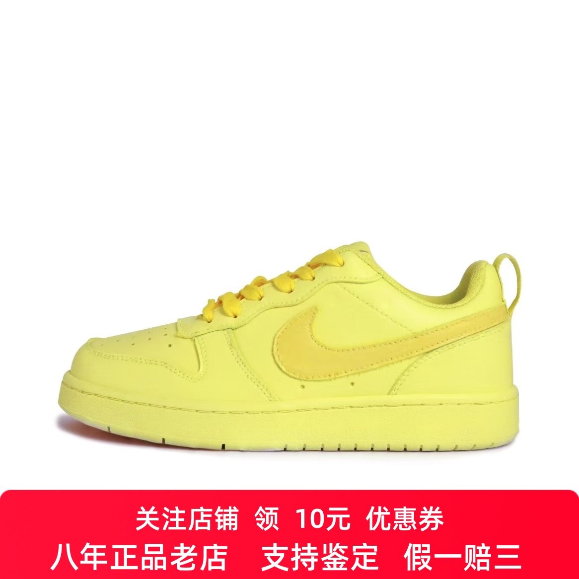 定制球鞋Nike Court Borough low2 芒果芝士 舒适百搭 女子板鞋,运动鞋new,板鞋,淘宝优惠券,粉丝福利购,淘宝优惠卷