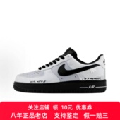Force Nike 定制球鞋 vibe Air 肖邦夜曲 低帮板鞋 Cleanfit风