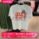 男子情侣猫咪防晒40速干运动短袖 Nike 7耐克新款 133 T恤FN3989