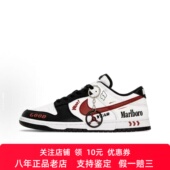 Nike 男款 Dunk 未来科技 定制球鞋 低帮板鞋 赛车86 法拉利 黑白