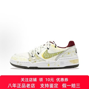 Force 赤霓泼墨 新中式 定制球鞋 低帮板鞋 Full 男款 白黄色 Nike