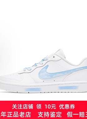 定制球鞋Nike Court Borough LOW2 蓝色初见 蓝天白云  女子板鞋