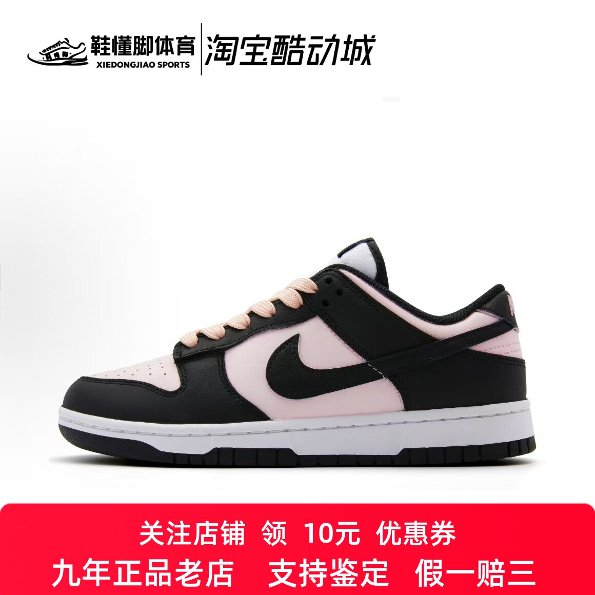 定制球鞋Nike Dunk 心动告白 恋爱通告 时尚 黑灰 低帮男女板鞋