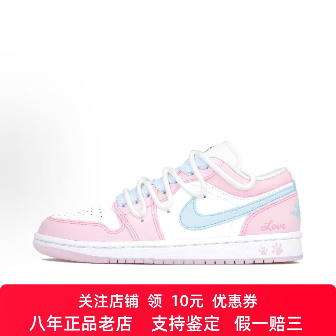 定制球鞋Jordan Air Jordan 1 心动猫猫 RC时尚百搭 复古男女板鞋