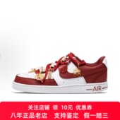 廿 长相守 国风 定制球鞋 秀禾 Dunk 男女同款 耐克婚鞋 Nike 板鞋