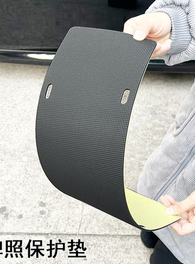 适用于丰田汽车减震垫防震垫牌照静音垫车牌隔音垫车漆保护垫厚实