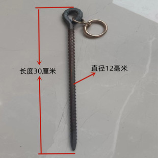 栓牛桩栓狗桩棚顶牲口橛子户外固定钉地钉帐篷钉野营防风地钉