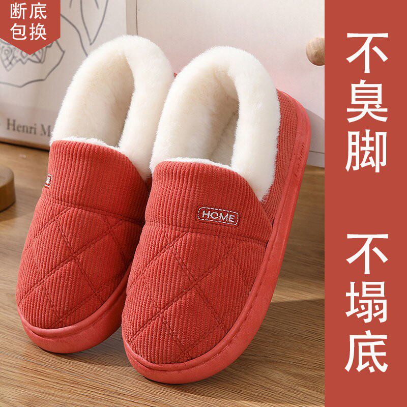棉拖鞋女包跟冬季情侣家居家室内加绒月子厚底防滑毛绒保暖鞋子男