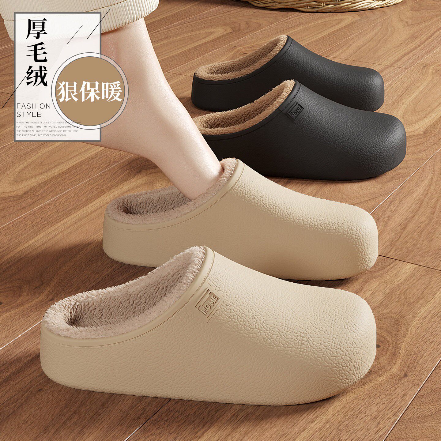 棉拖鞋女款冬季2026新款室内家居加毛绒保暖防滑防水包头拖鞋女士