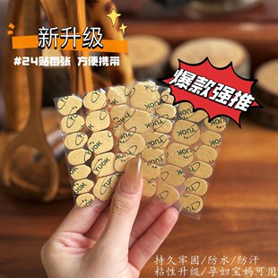 【升级款牛皮纸果冻胶】穿戴甲美甲专用牢固超薄果冻胶拆卸不伤甲