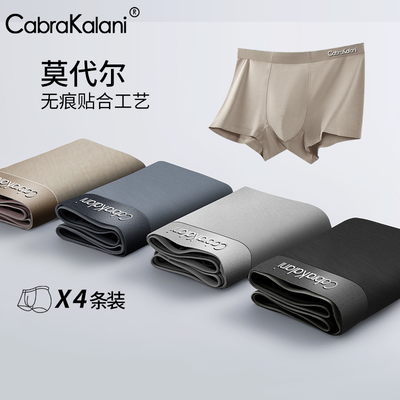 男士内裤棉质四角裤透气平角底裤