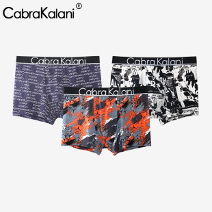 男生内裤 莫代尔抗菌舒适透气无痕四角平角裤 内裤 cabrakalani男士