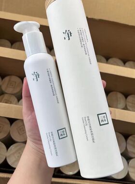 三草两木洗面奶正品官方旗舰