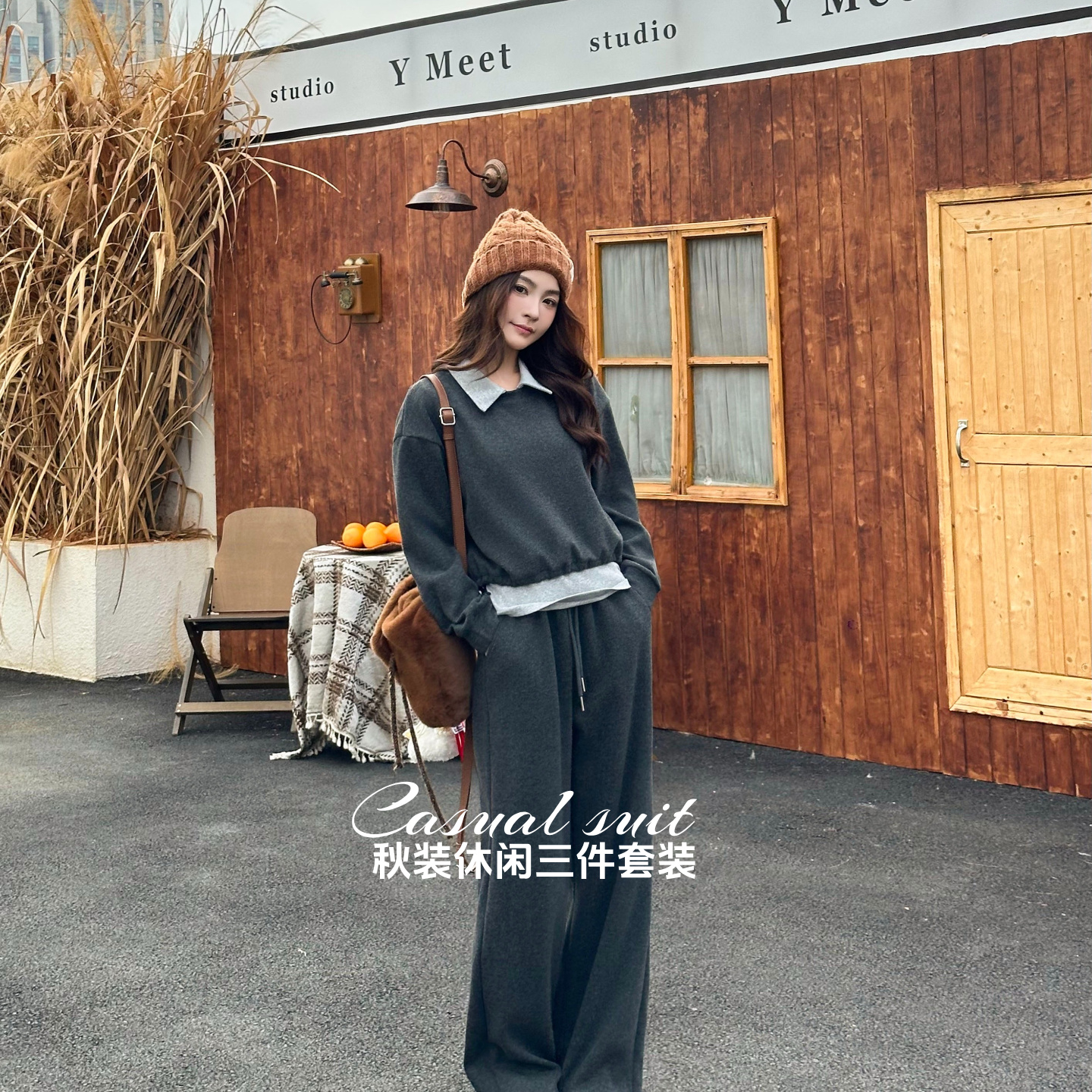 文澜韩式潮流套装三件套卫衣卫裤