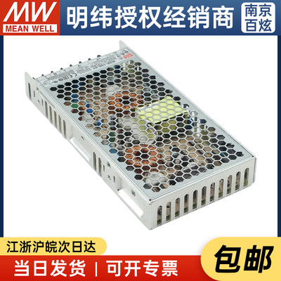 台湾明纬RSP-150-27 150W 27V5.6A带PFC薄型开关电源