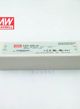 台湾电源MEANWELL/明纬防水LED